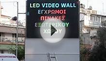 LED RGB VideoWall Outdoor